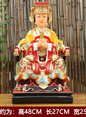 喜讯 泰山碧霞元君佛像泰山老奶奶神像泰山老母圣母摆件 产自泰山