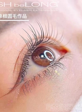 lashbelong嫁接双毛尖扁状睫毛