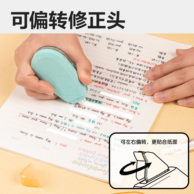 Free shipping Deli Jungle Story 8148 correction tape student stationery cute correction tape correction tape 5MM*20M