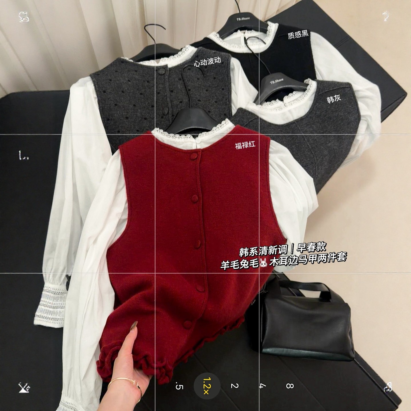 木耳边拼接羊毛针织衫马甲衬衫两件套女欧洲站2025冬装新款欧货潮,淘宝优惠券,粉丝福利购,淘宝优惠卷