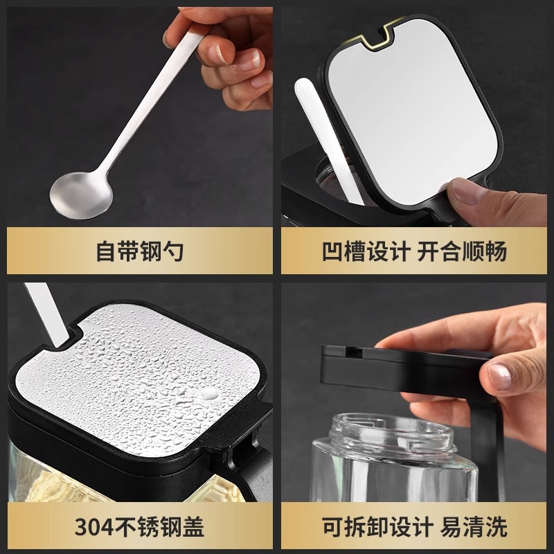 贝凯调料盒套装厨房家用调味罐盐罐味精佐料收纳组合装玻璃调料瓶 - 图3