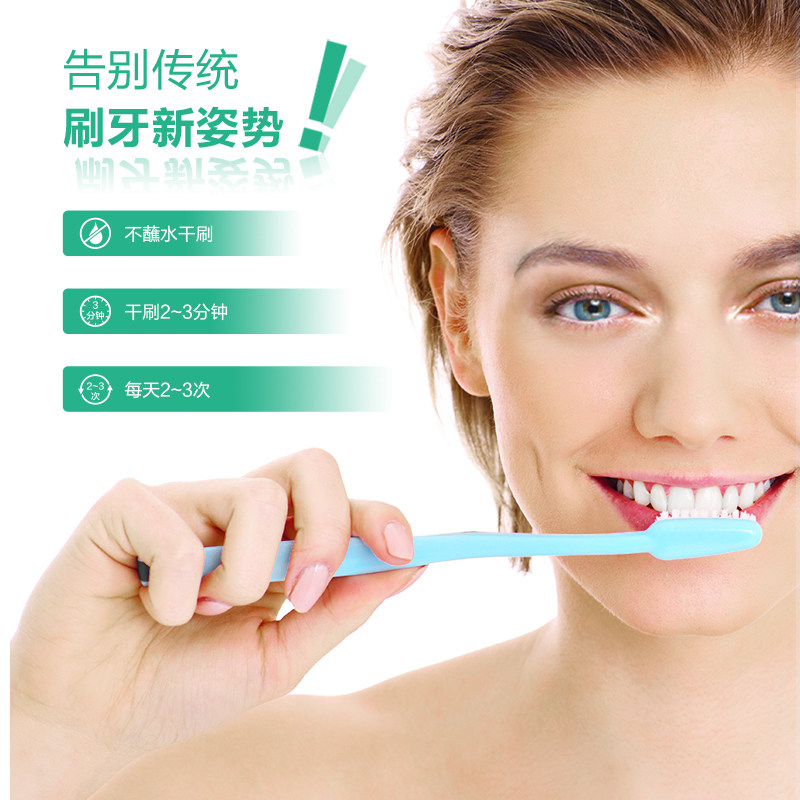 雪豹fe金典牙医金典9110afe牙膏 雪豹家居牙膏