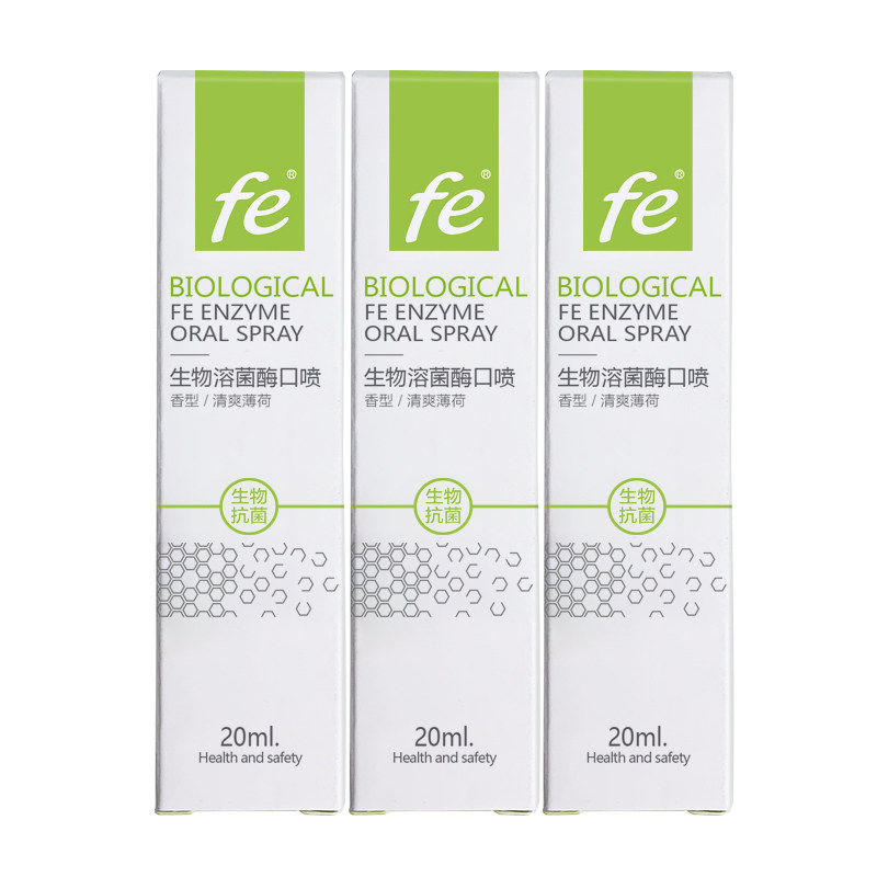 fe金典牙医生物酶喷雾改善口臭清新 雪豹家居口腔清新剂