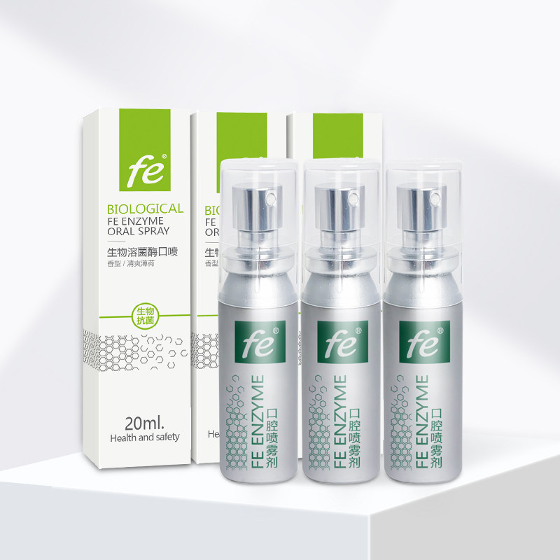 fe金典牙医生物酶喷雾改善口臭清新 雪豹家居口腔清新剂
