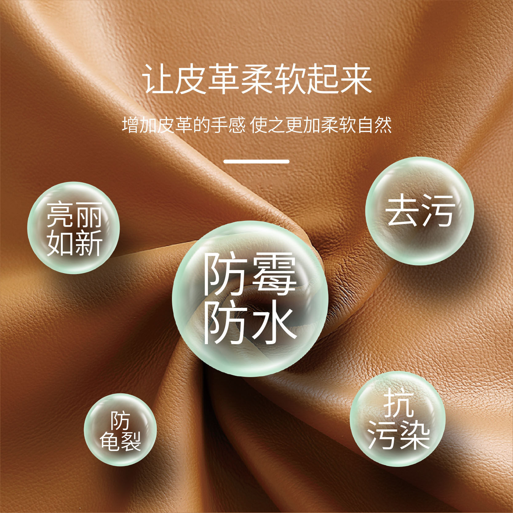 雪豹皮革保养美容液保养油皮衣皮具包包真皮护理90ml黑色适用,淘宝优惠券,粉丝福利购,淘宝优惠卷