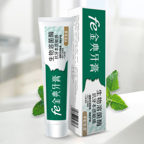 fe金典牙医牙膏fe9.8生物抗敏改善牙周5支套装送牙刷赠品 - 图3