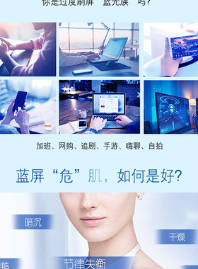 美肤宝水光润养保湿霜补水滋润