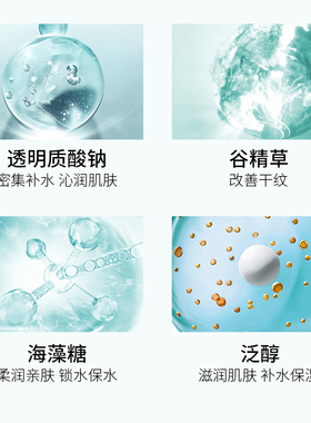 补水保湿▶美肤宝精萃舒润礼盒