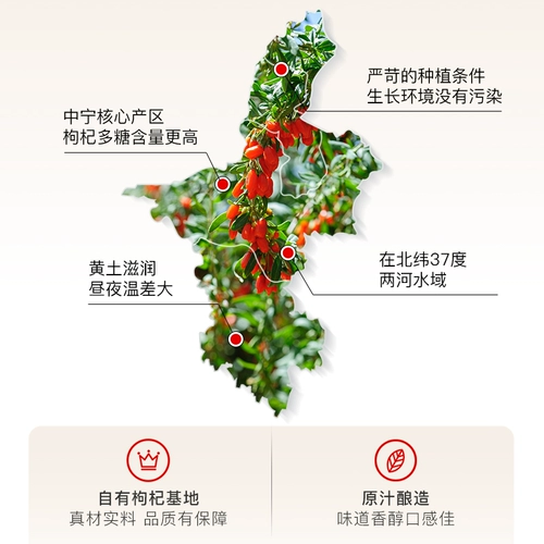 宁夏红 Wolfberry Wine 28 градусов с низкой степенью вина и женское сладкое вино Wolfberry Wine Wolfberry Girl Whole Box 168 мл*24