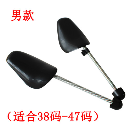弹簧鞋撑可调节扩鞋器鞋楦定型器运动鞋皮鞋撑鞋器鞋撑子男款女款 - 图1