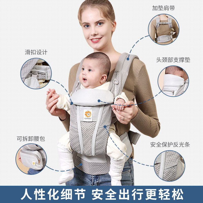 美国egobaby婴儿背带前抱式外出宝宝多功能小月龄幼腰凳抱娃神器_虎窝淘