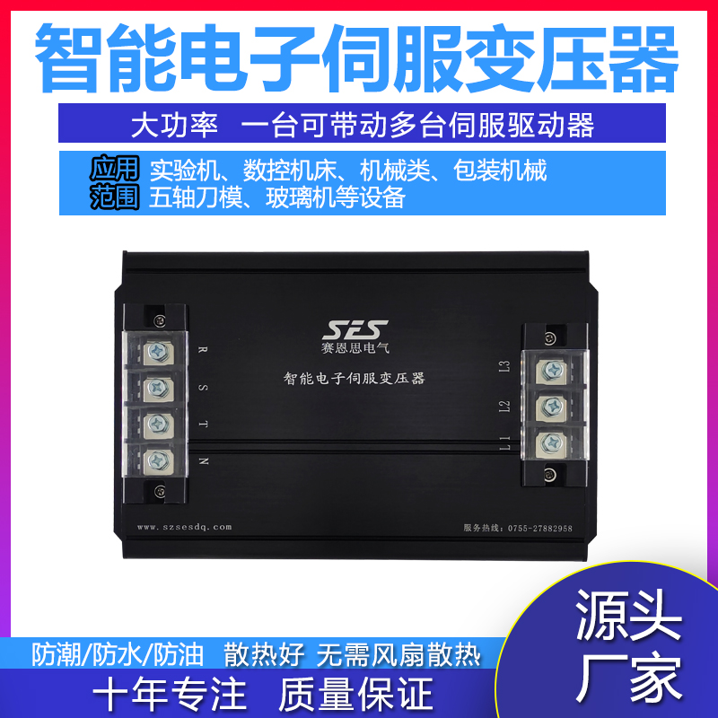 三相变压器380v变220v 24KW-60KW 干式隔离 50KVA电子伺服变压器