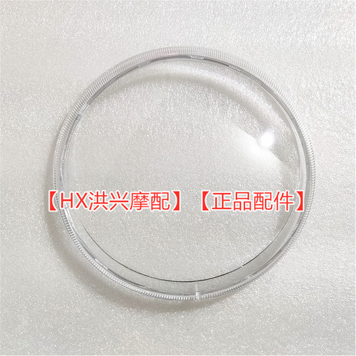 追600前照灯灯罩QJ600GS-3A前大灯总成大灯玻璃灯壳普版圆灯 - 图2