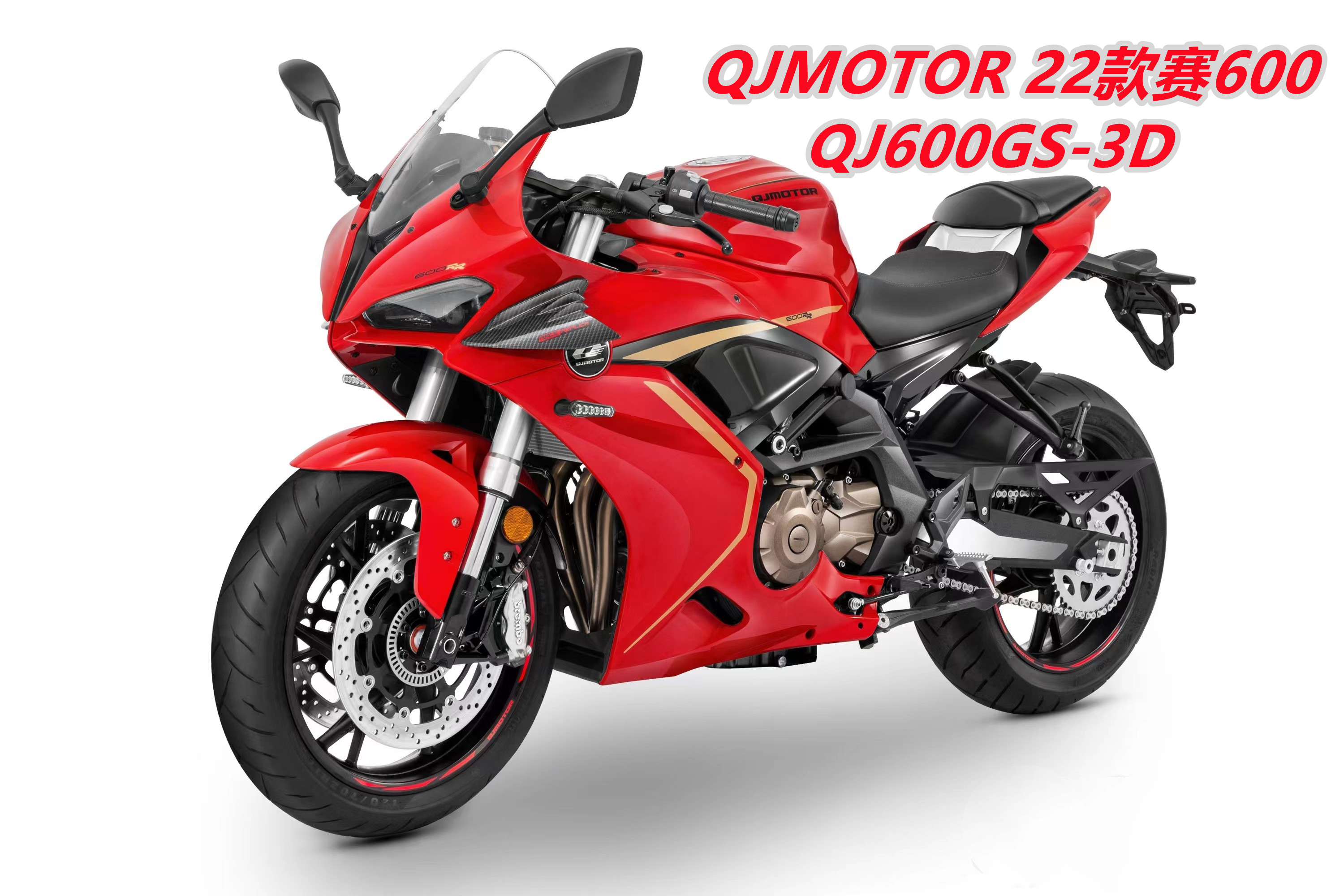 原厂钱江新款赛600RR前照灯QJ600GS-3D前大灯总成玻璃照明灯灯罩-图0