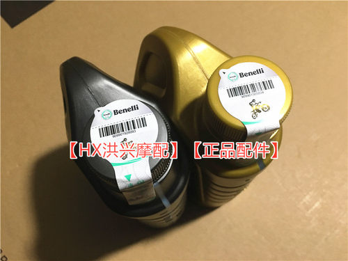 贝壳一号追600赛600RR全合成机油QJ600GS-3A/B机油过滤器滤芯润滑 - 图2
