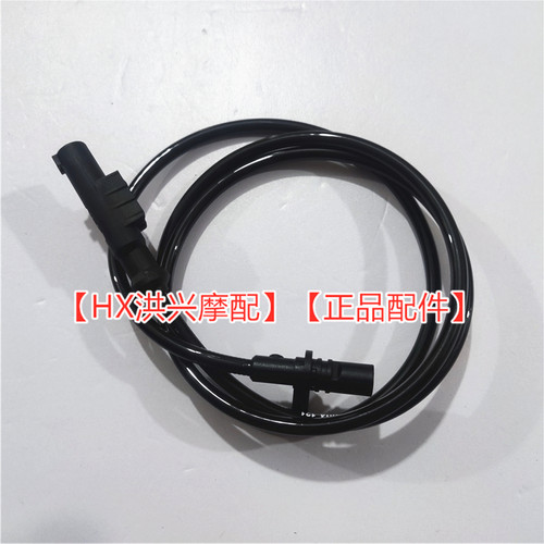 原厂赛600RR追600前轮后轮ABS轮速传感器QJ600GS-3A/3B速度感应线 - 图3