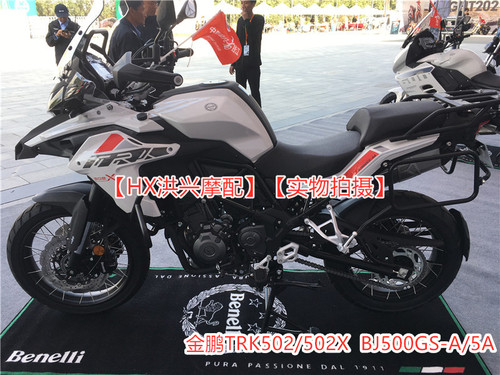 金鹏502/BJ500GS-A油泵体组件TRK502X后油泵体ABS后刹车上泵总成 - 图0