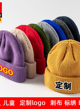 帽子定制logo刺绣毛线帽保暖护耳针织帽冷帽定做瓜皮帽广告帽印字