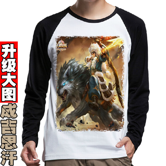成吉思汗 王者荣耀皮肤 苍狼末裔维京掠夺者 长袖T恤男女春秋宽松