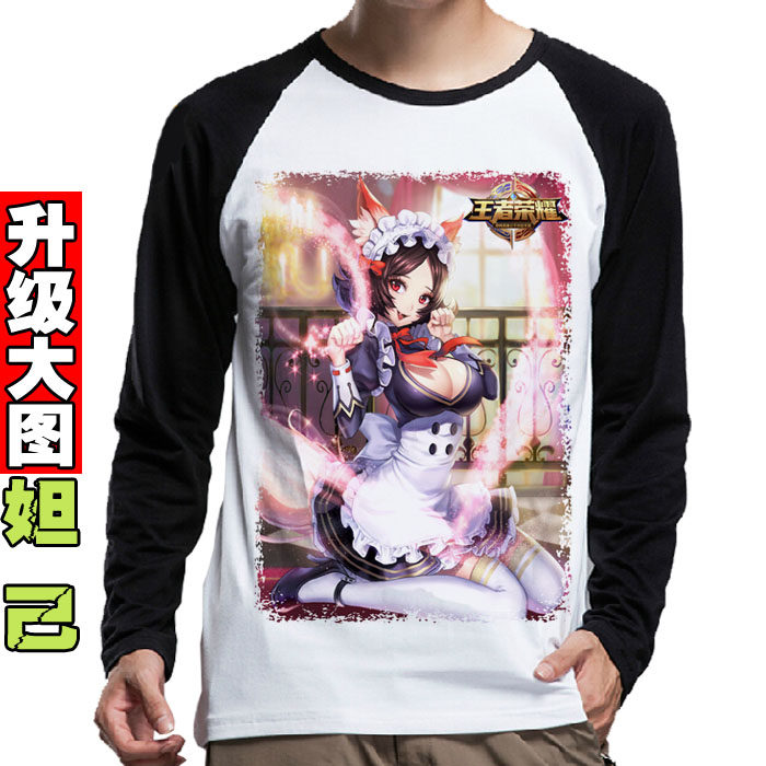 妲己 王者荣耀皮肤 魅惑之狐女仆咖啡少女阿狸 长袖T恤男女秋宽松