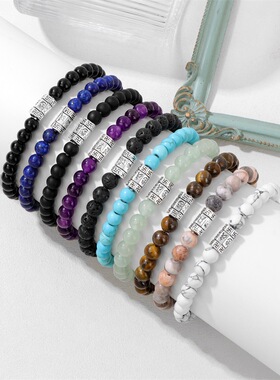 6MM天然石手链 简约大方欧美风男女款六字箴言天然石手串水晶手链