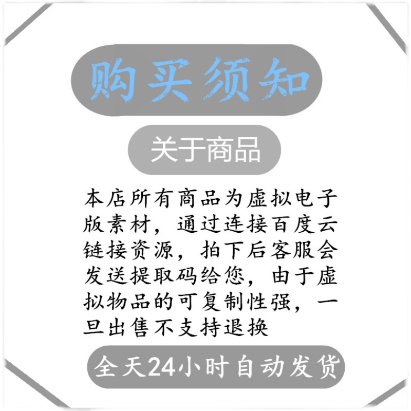 0粉开通磁力聚星开启快手磁力聚星小铃铛任务视频直播任务 - 图1