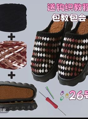材料包云朵鞋底冰条线