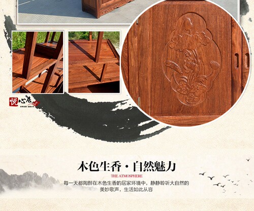 红木新古典家具 实木博古架 榫卯结构刺猬紫檀多宝阁置物架隔断柜 - 图2