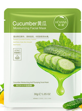 韩婵植物补水保湿提亮贴片面膜