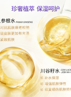bebeco/贝贝可遮瑕素颜霜3瓶装