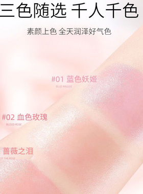 抖音花瓣果冻温变润唇膏口红防水