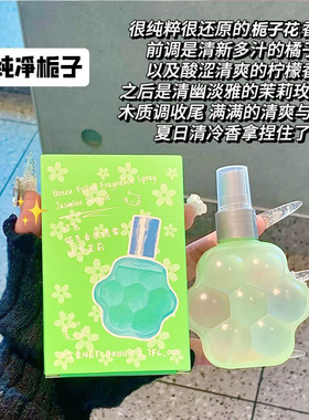 猫系少女香!学生樱花茉莉香水持久留香淡香自然卧室清新小众可爱