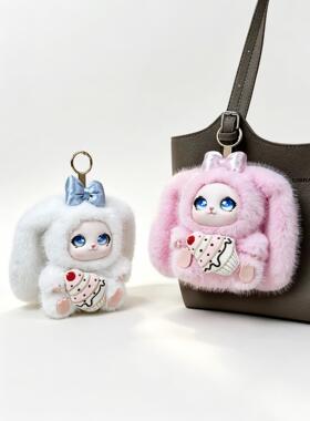 超萌毛绒甜筒垂耳兔挂件搪胶脸娃娃公仔挂饰新潮玩偶小众少女礼物