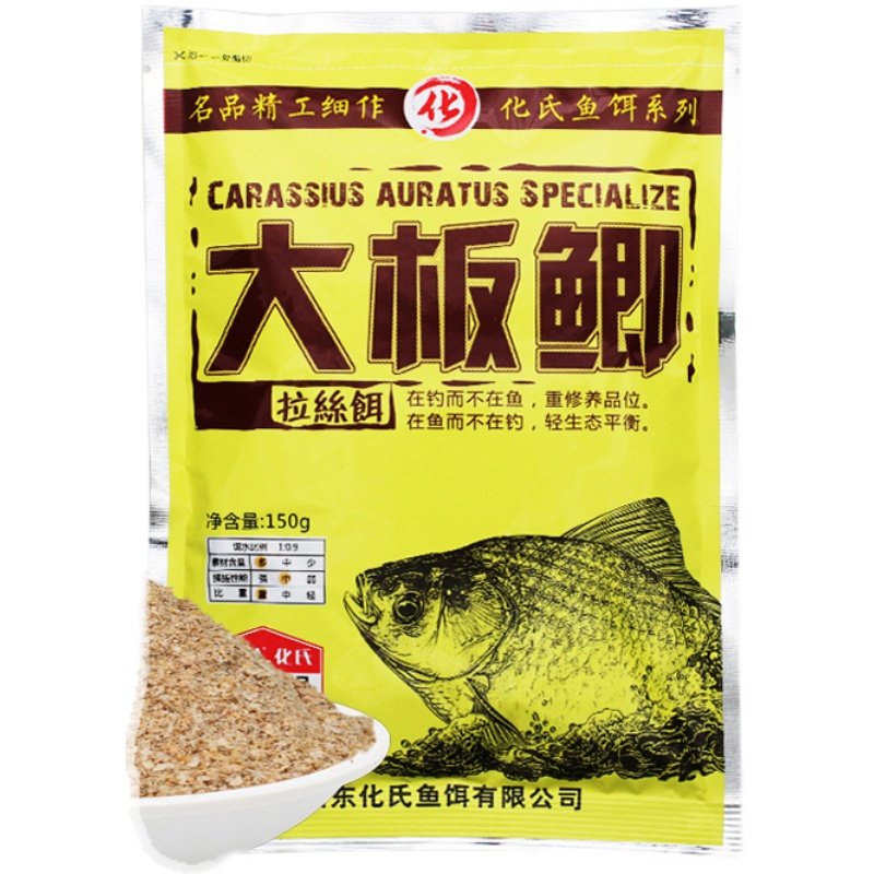 化氏大板鲫鲫鱼饵料拉丝粉竞技休闲钓窝料野钓鲫鲤一窝疯配方渔具,淘宝优惠券,粉丝福利购,淘宝优惠卷