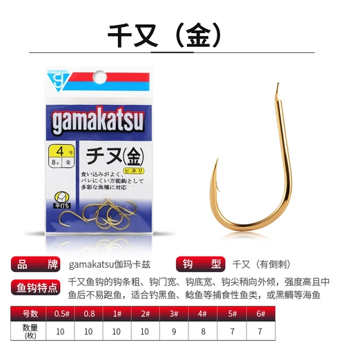 Gamakatsu Gamakatsu Gamakatsu Japan Imported Iseni Catfish Hook с таблетками для прыщей и рыболовным снаряжением белого рукава