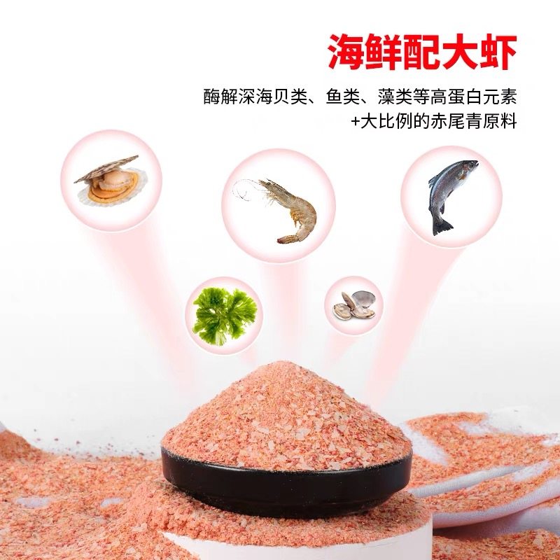 化氏新品赤练鱼饵料低温野钓一包搞定鲫鲤草鳊翘高能量蛋白钓饵,淘宝优惠券,粉丝福利购,淘宝优惠卷