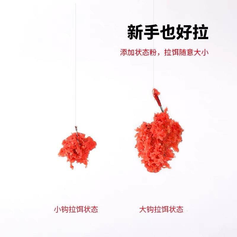 化氏新品赤练鱼饵料低温野钓一包搞定鲫鲤草鳊翘高能量蛋白钓饵,淘宝优惠券,粉丝福利购,淘宝优惠卷