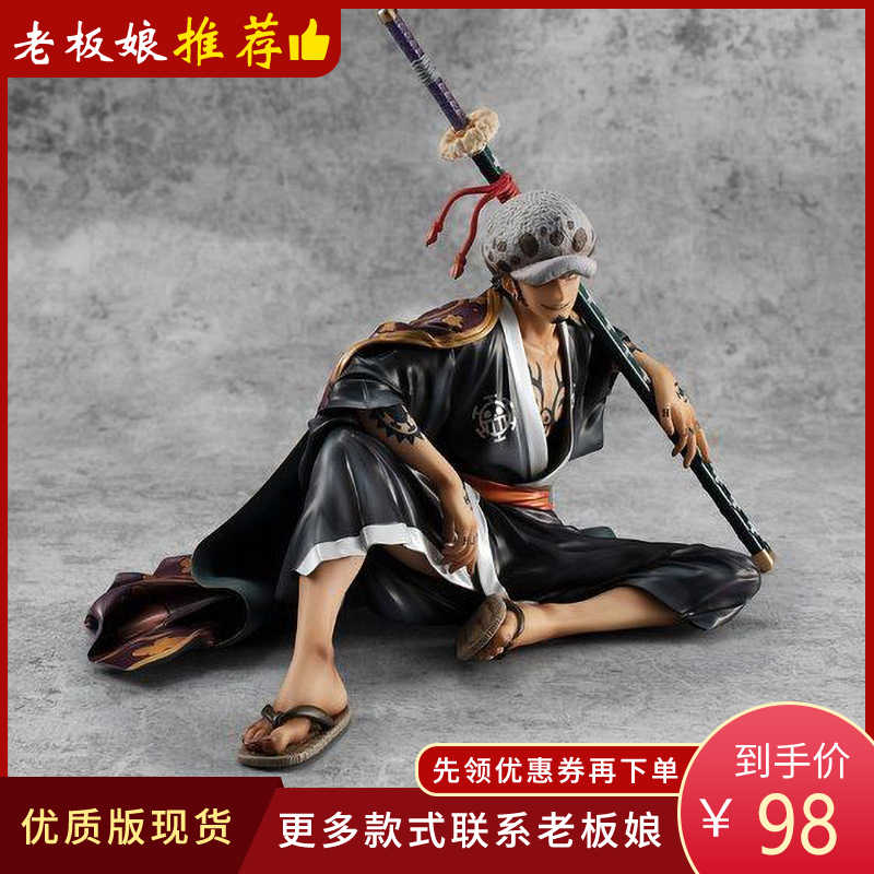 造型王罗 新人首单立减十元 21年8月 淘宝海外