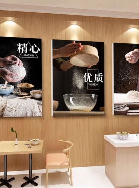 面馆装饰画包子饺子早餐店创意挂画中国味道传统手艺面食海报画