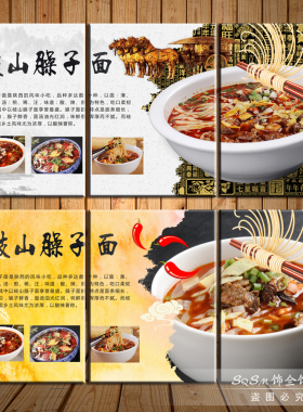 陕西肉夹馍饭店餐厅装饰画