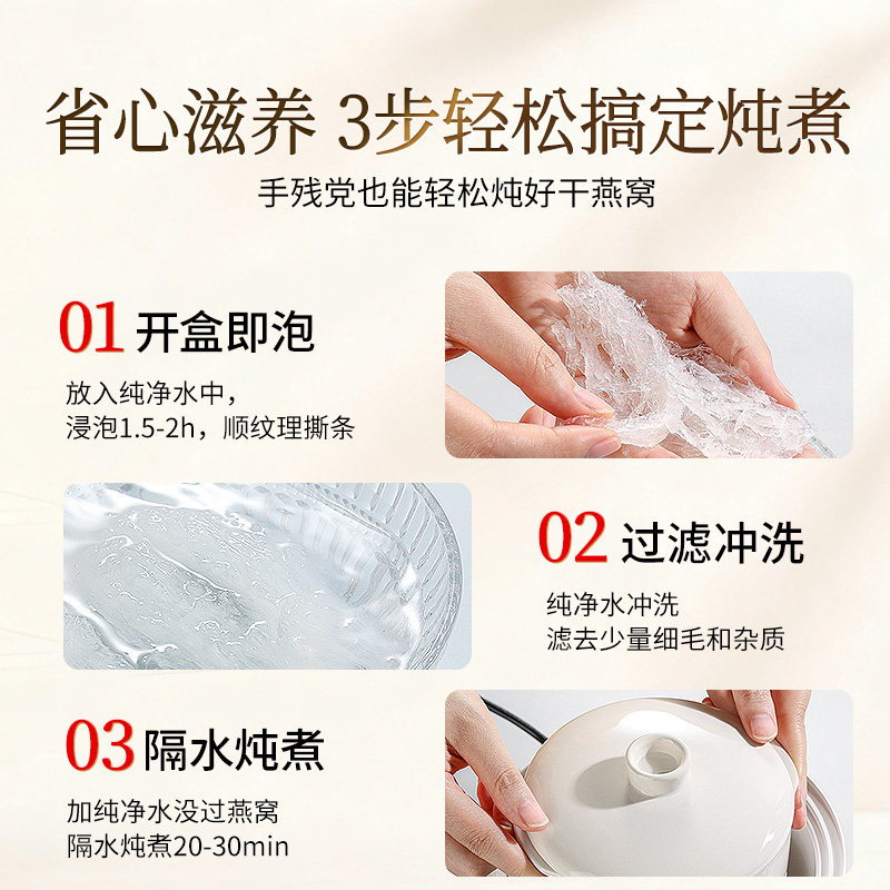 【年货礼盒】正宗北京同仁堂燕窝干盏溯源干燕窝官方旗舰店正品,淘宝优惠券,粉丝福利购,淘宝优惠卷