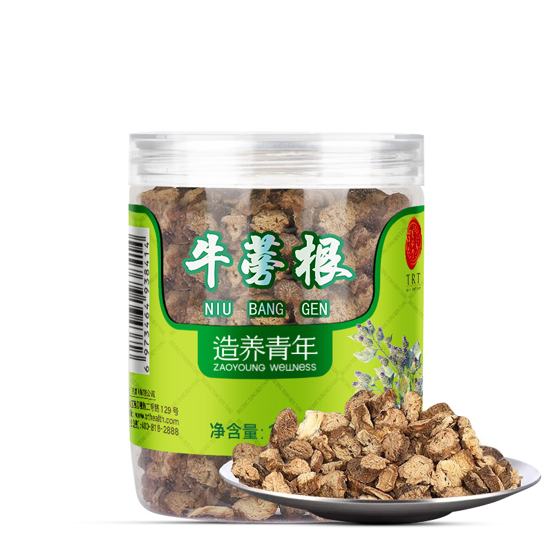 北京同仁堂牛蒡茶牛蒡根茶100g黄金牛蒡茶正品 非特级新鲜牛蒡根 - 图3