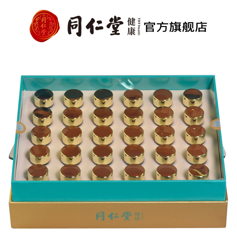北京同仁堂速发海参辽宁大连海参 北京同仁堂健康干品/即食海参