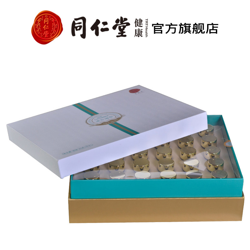 北京同仁堂速发海参辽宁大连海参 北京同仁堂健康干品/即食海参