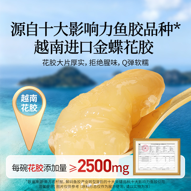 青源堂燕窝花胶五红粥即食燕窝粥燕麦滋补品正品官方旗舰店礼盒,淘宝优惠券,粉丝福利购,淘宝优惠卷