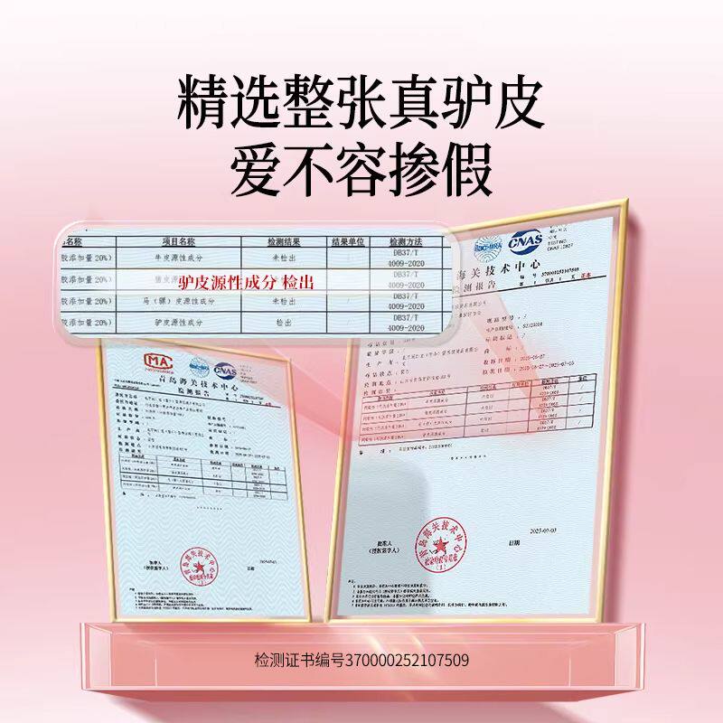 青源堂阿胶糕礼盒走亲戚送妈妈长辈年货送礼北京同仁堂健康旗舰店