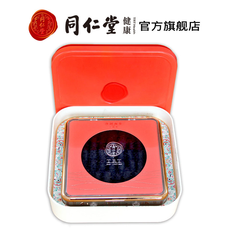 北京同仁堂大连净制155g淡干海参 北京同仁堂健康干品/即食海参