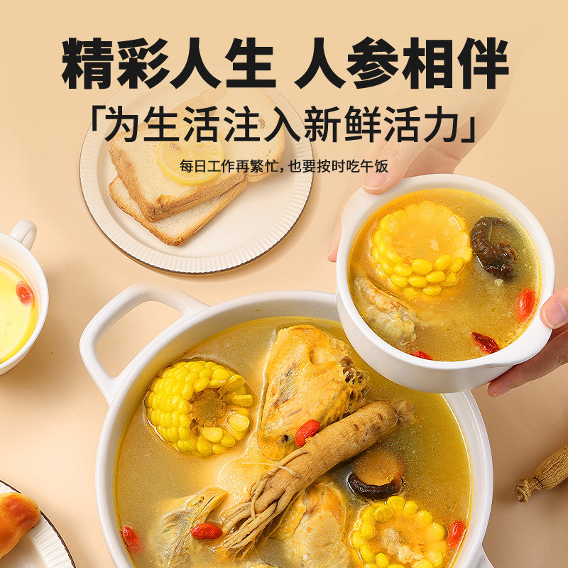 北京同仁堂5支100克道地吉林园参 北京同仁堂健康人参/园参及其制品