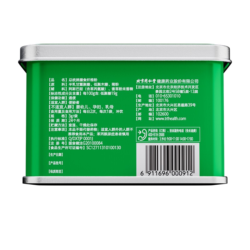  阿里健康大药房保健食品