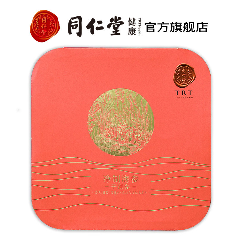 北京同仁堂大连净制155g淡干海参 北京同仁堂健康干品/即食海参